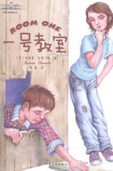 红色盒子小人