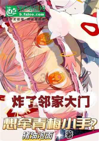 南方公园真理之杖