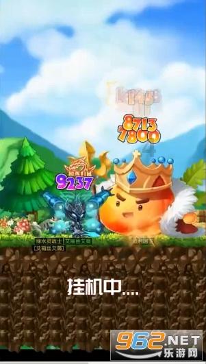 太空炽焰冲锋