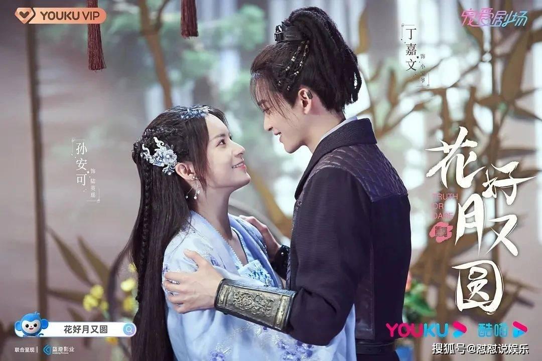 逗小猴开心系列208