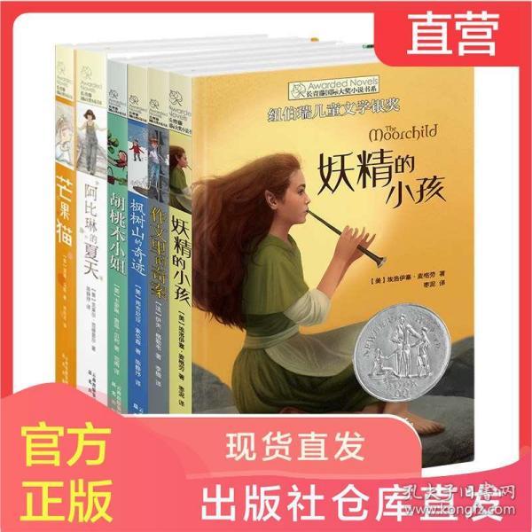如果对一个爱你的人说你妹妹对他没好印象他生气了怎么办?游戏画面
