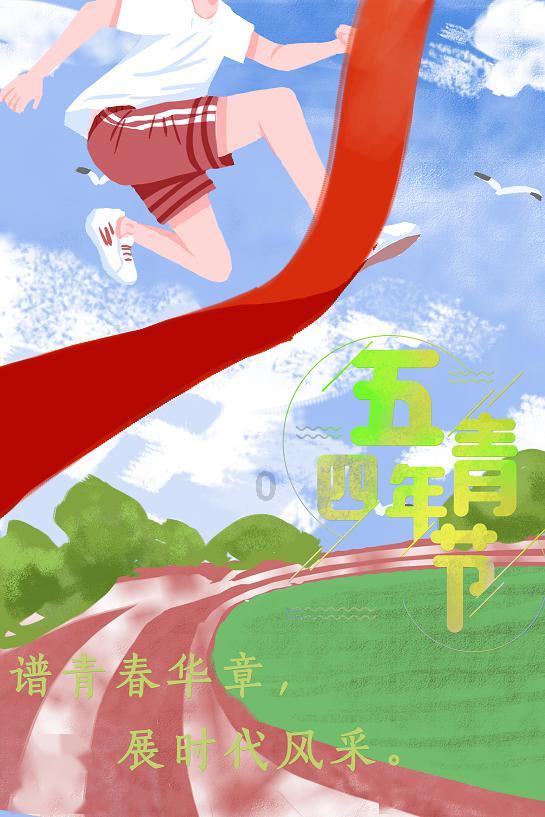 热血羽毛球