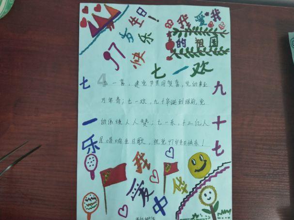 捋线寻珠、笃行不怠,踏寻津郊历史印记