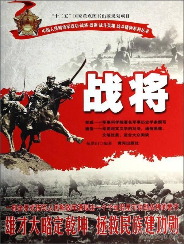 逃离拼图花园