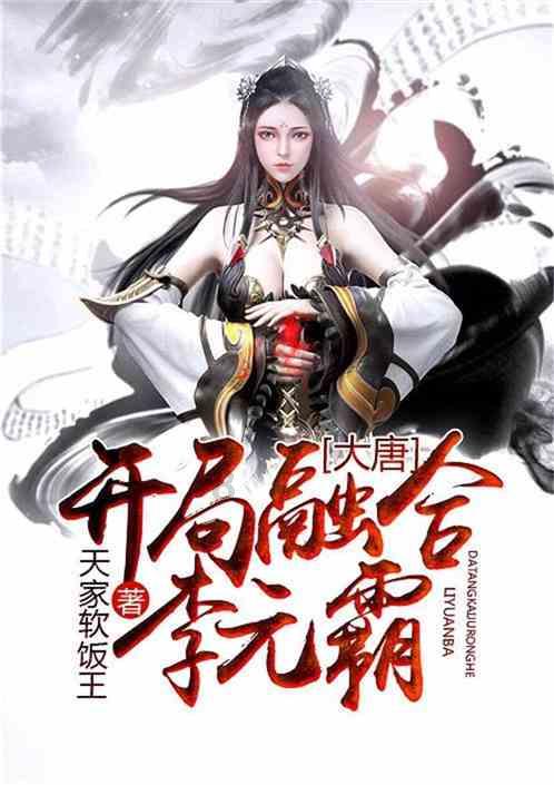 幽灵勇士中文无敌版